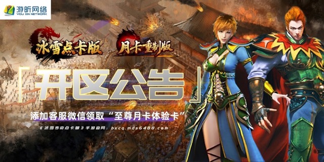 开区公告｜7月15日开区公告
